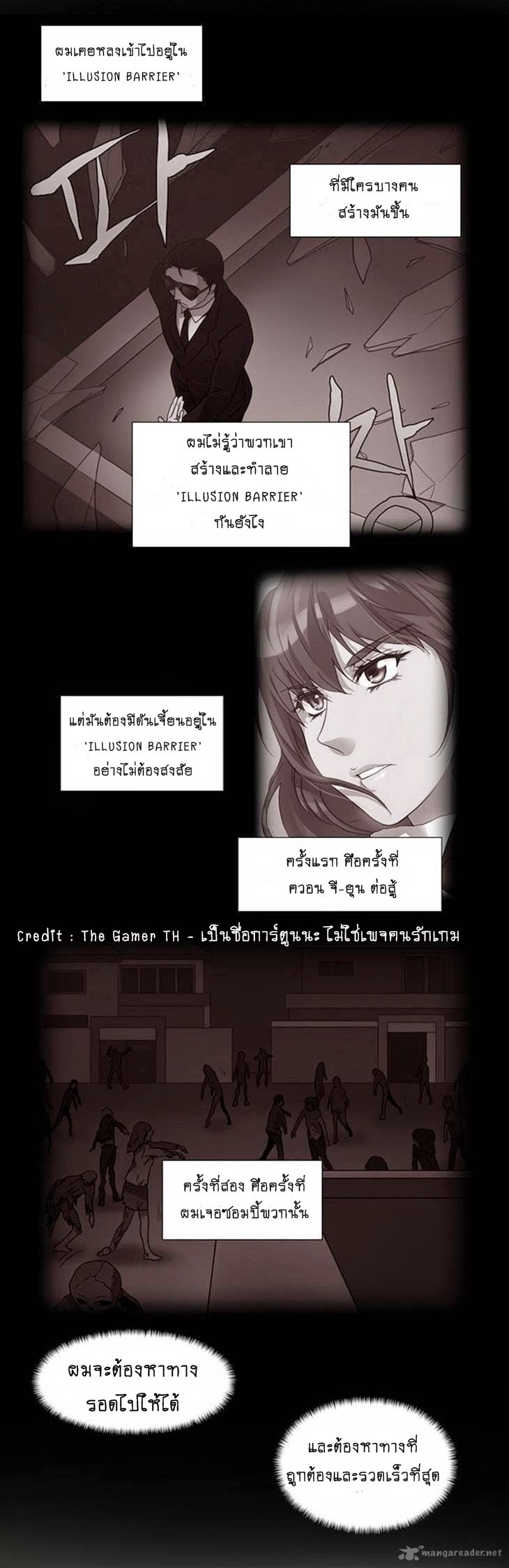 à¸­à¹ˆà¸²à¸™à¸¡à¸±à¸‡à¸‡à¸°à¸à¸²à¸£à¹Œà¸•à¸¹à¸™