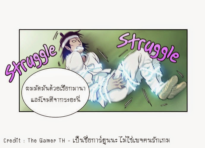 à¸­à¹ˆà¸²à¸™à¸¡à¸±à¸‡à¸‡à¸°à¸à¸²à¸£à¹Œà¸•à¸¹à¸™