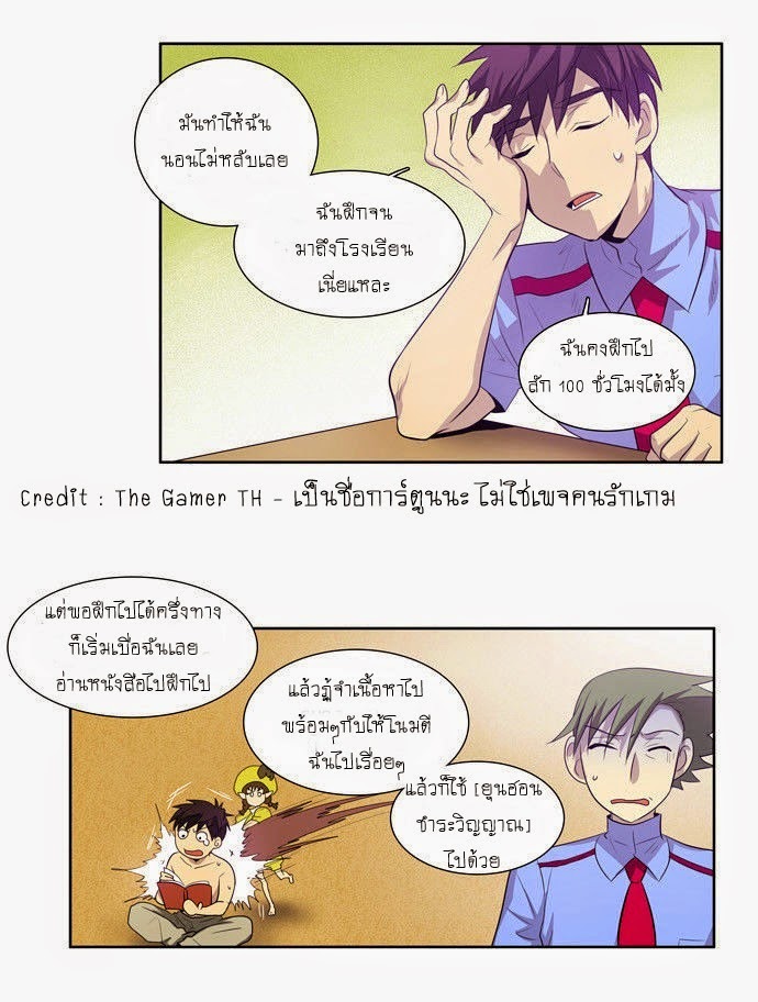 à¸­à¹ˆà¸²à¸™à¸¡à¸±à¸‡à¸‡à¸°à¸à¸²à¸£à¹Œà¸•à¸¹à¸™