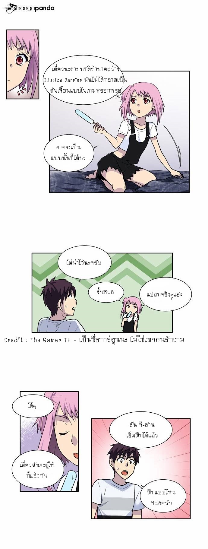 อ่านมังงะการ์ตูน