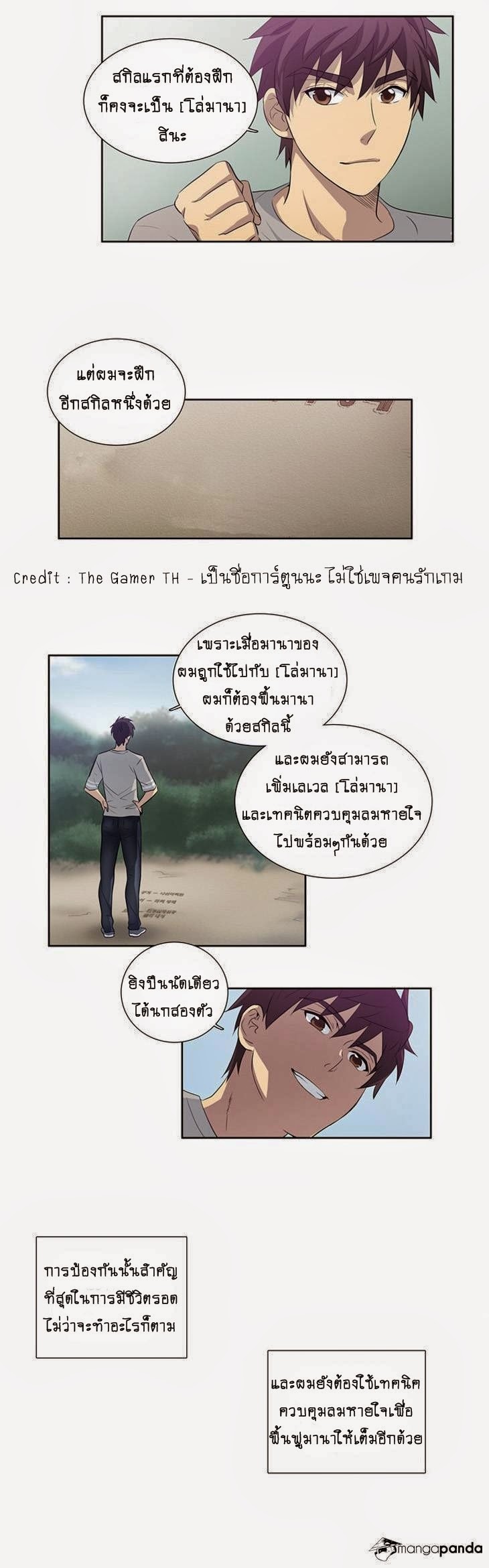 อ่านมังงะการ์ตูน