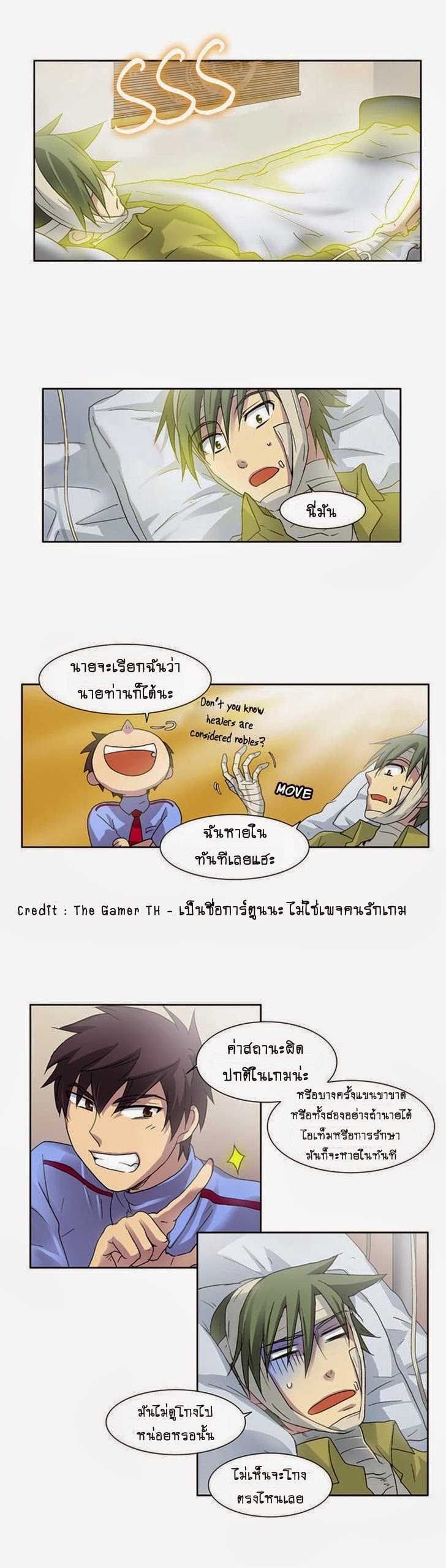 อ่านมังงะการ์ตูน
