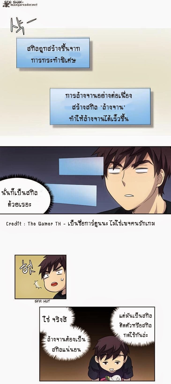 à¸­à¹ˆà¸²à¸™à¸¡à¸±à¸‡à¸‡à¸°à¸à¸²à¸£à¹Œà¸•à¸¹à¸™