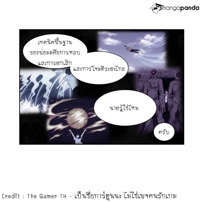 อ่านมังงะการ์ตูน