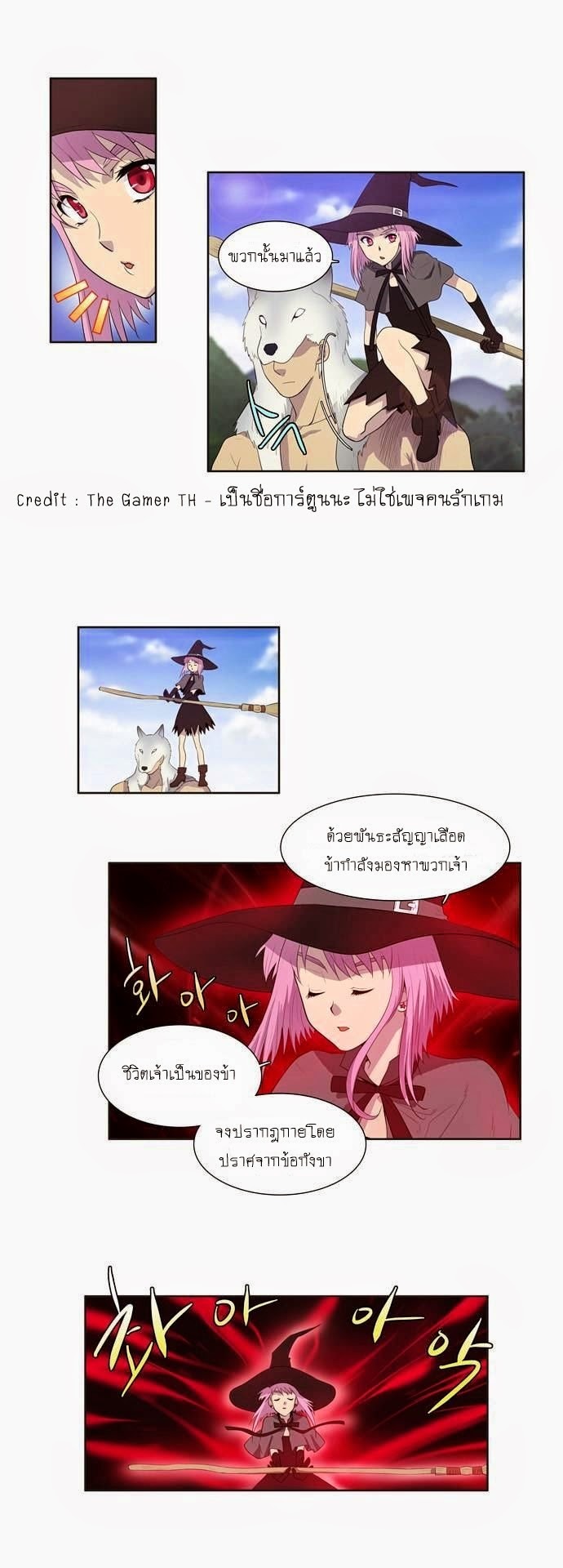 à¸­à¹ˆà¸²à¸™à¸¡à¸±à¸‡à¸‡à¸°à¸à¸²à¸£à¹Œà¸•à¸¹à¸™