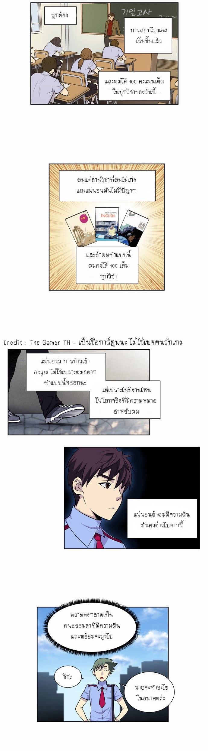 à¸­à¹ˆà¸²à¸™à¸¡à¸±à¸‡à¸‡à¸°à¸à¸²à¸£à¹Œà¸•à¸¹à¸™