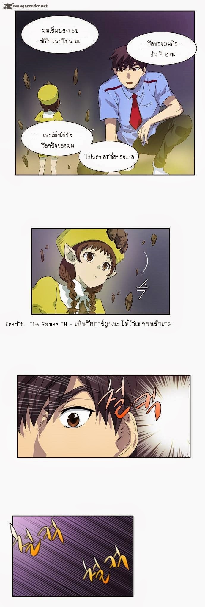 อ่านมังงะการ์ตูน