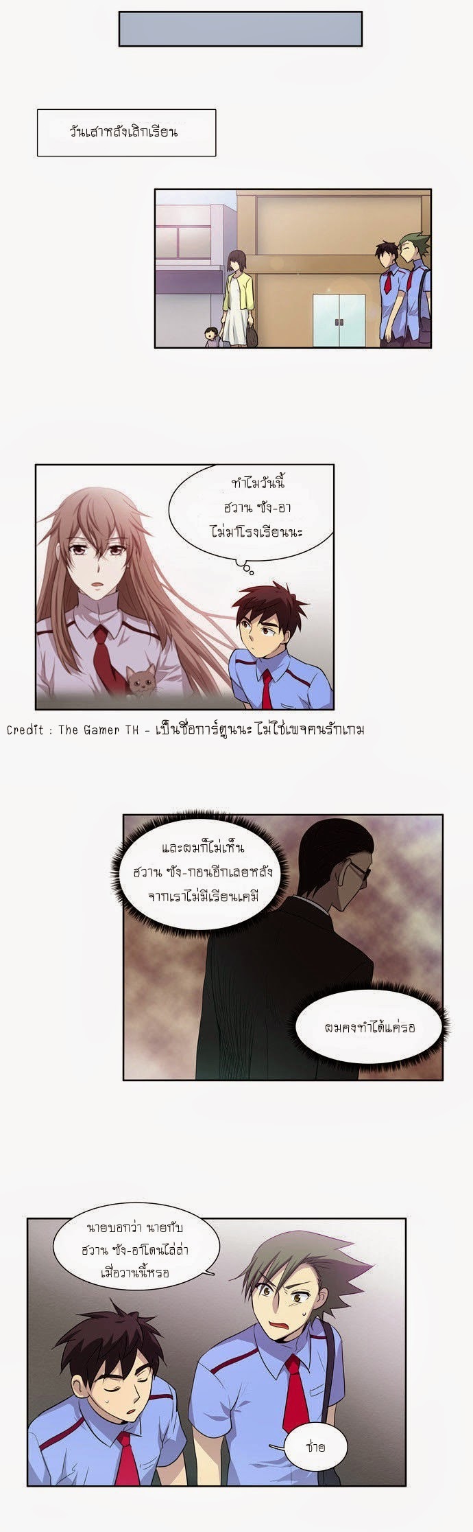 อ่านมังงะการ์ตูน