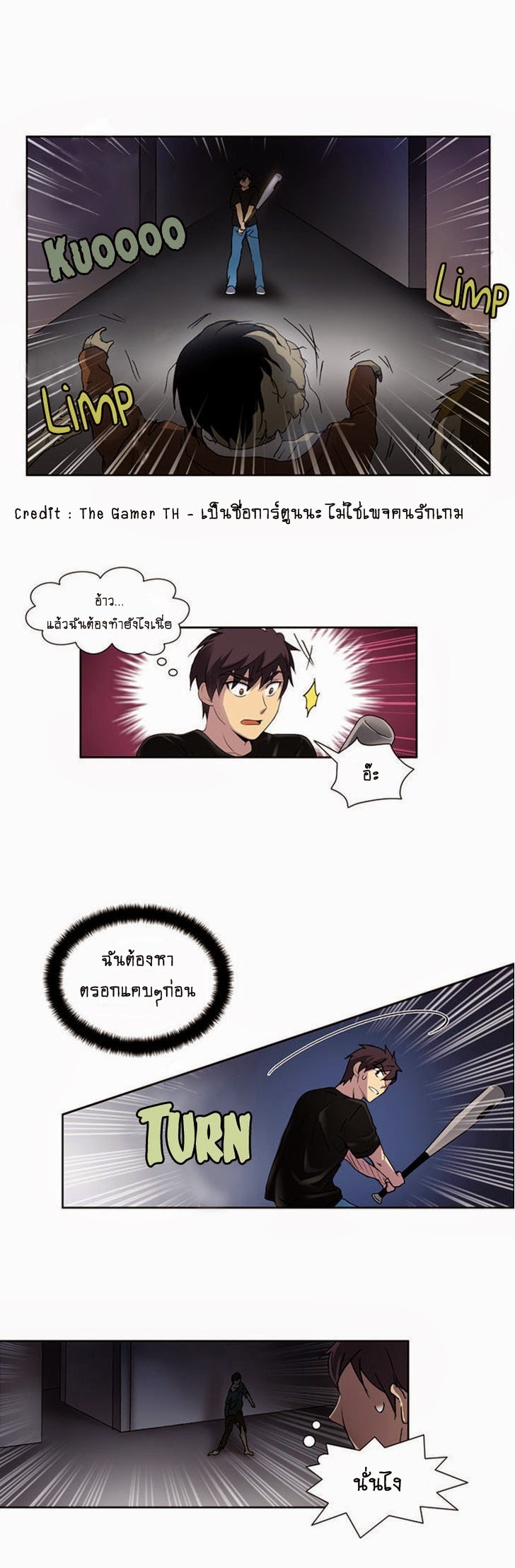 อ่านมังงะการ์ตูน