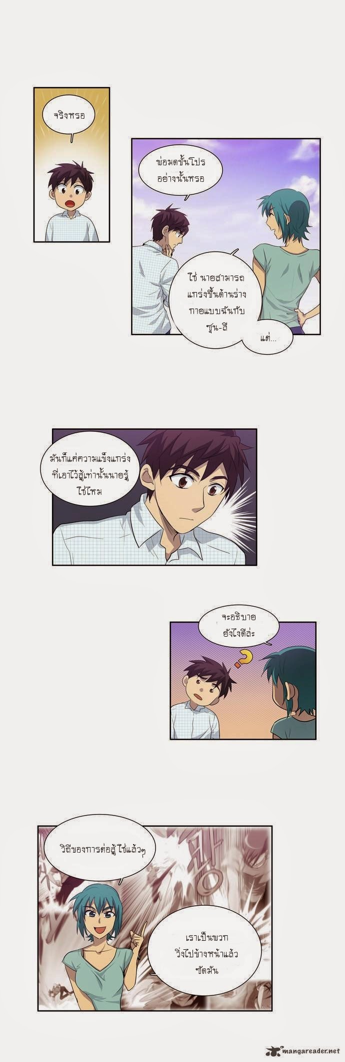 อ่านมังงะการ์ตูน