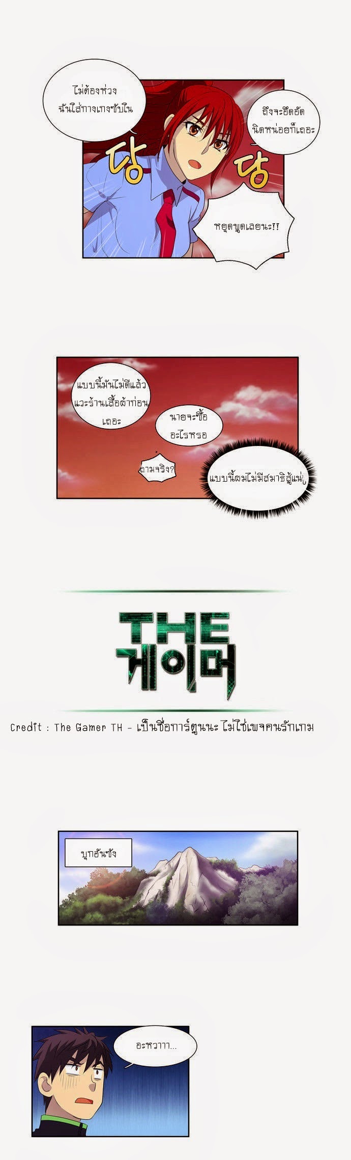 อ่านมังงะการ์ตูน