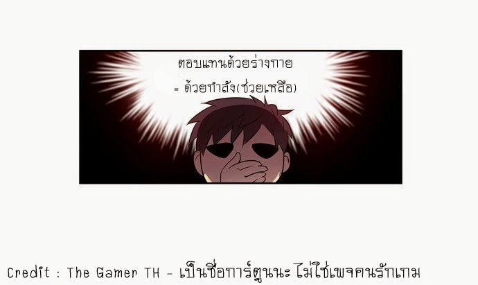 อ่านมังงะการ์ตูน