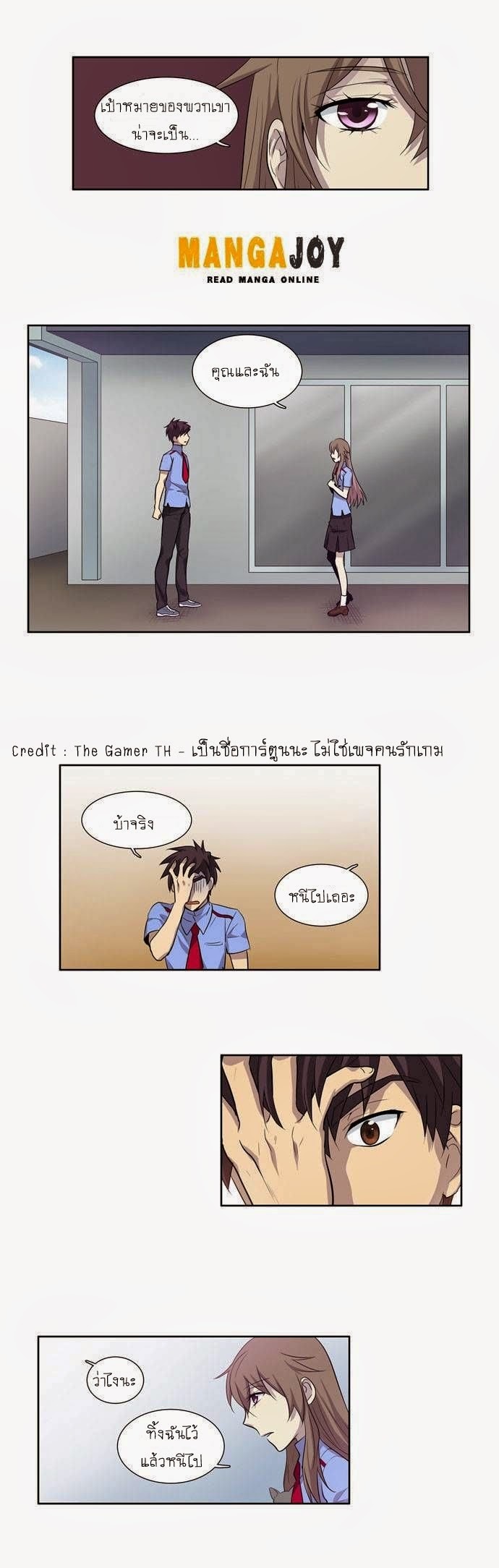 อ่านมังงะการ์ตูน
