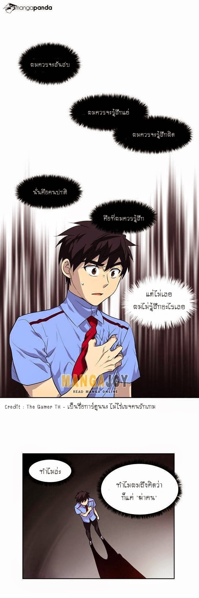 อ่านมังงะการ์ตูน