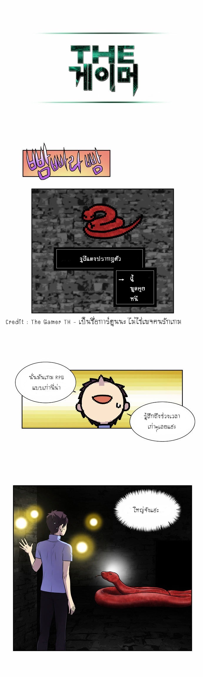 อ่านมังงะการ์ตูน