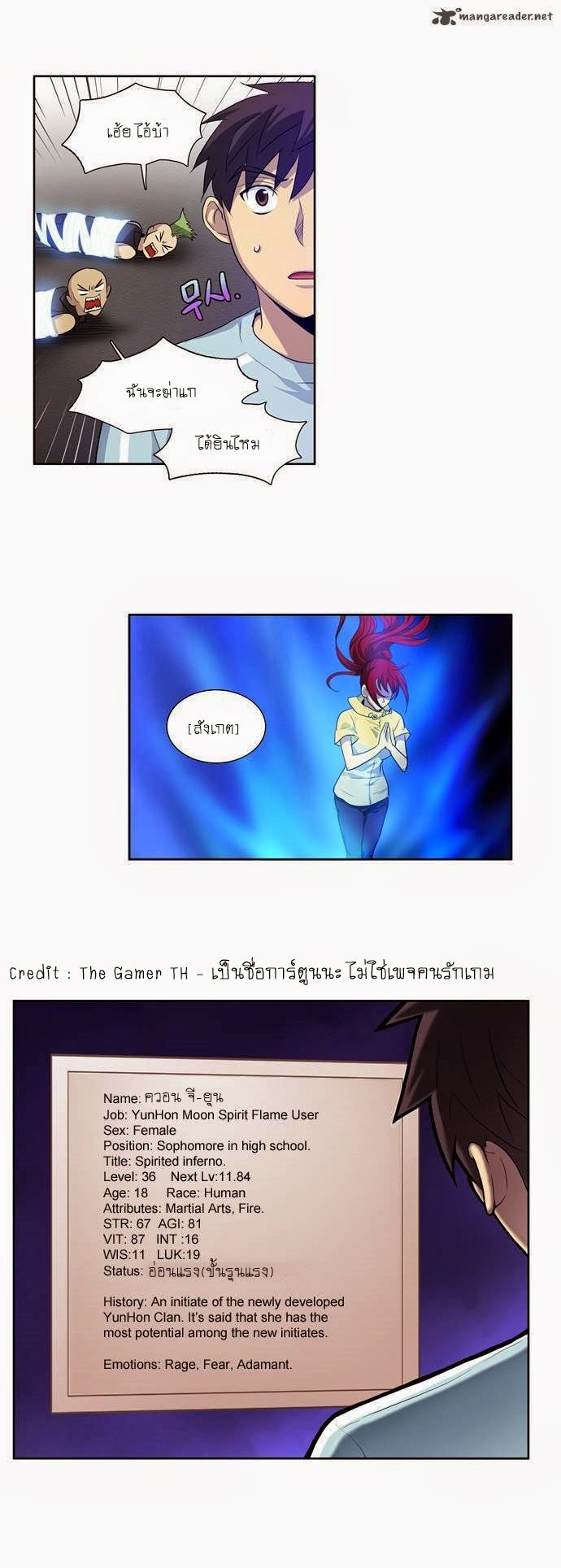 อ่านมังงะการ์ตูน