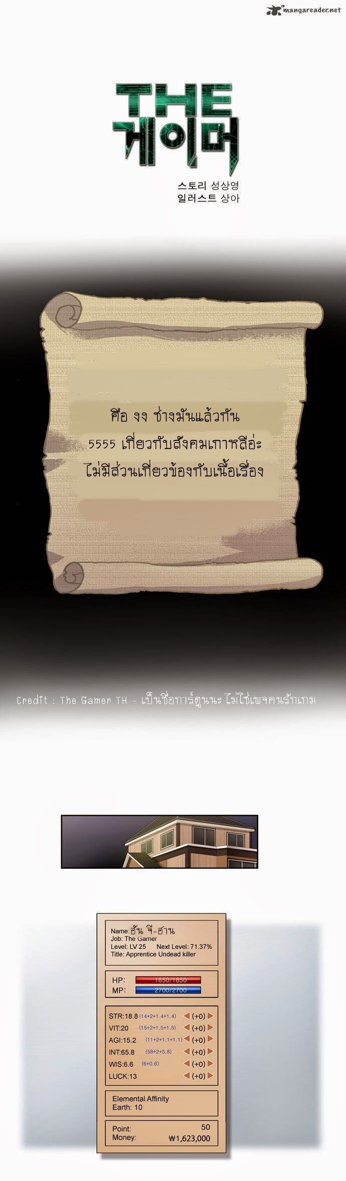 อ่านมังงะการ์ตูน