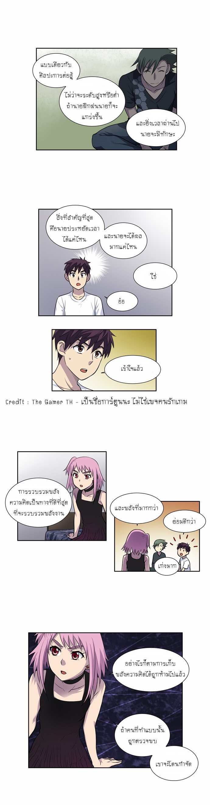 อ่านมังงะการ์ตูน