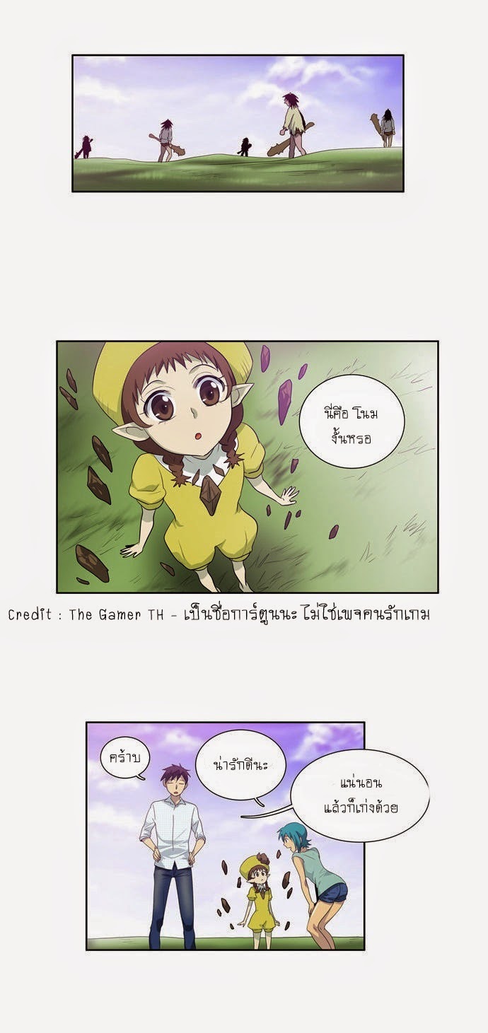 เธญเนเธฒเธเธกเธฑเธเธเธฐเธเธฒเธฃเนเธ•เธนเธ