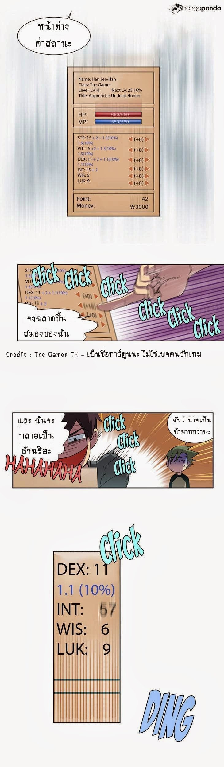 เธญเนเธฒเธเธกเธฑเธเธเธฐเธเธฒเธฃเนเธ•เธนเธ