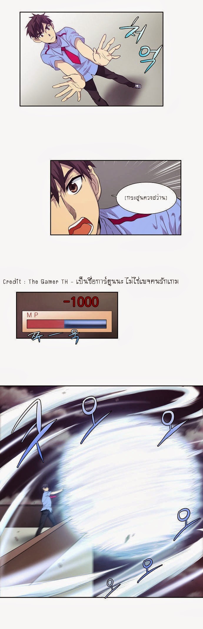 à¸­à¹ˆà¸²à¸™à¸¡à¸±à¸‡à¸‡à¸°à¸à¸²à¸£à¹Œà¸•à¸¹à¸™