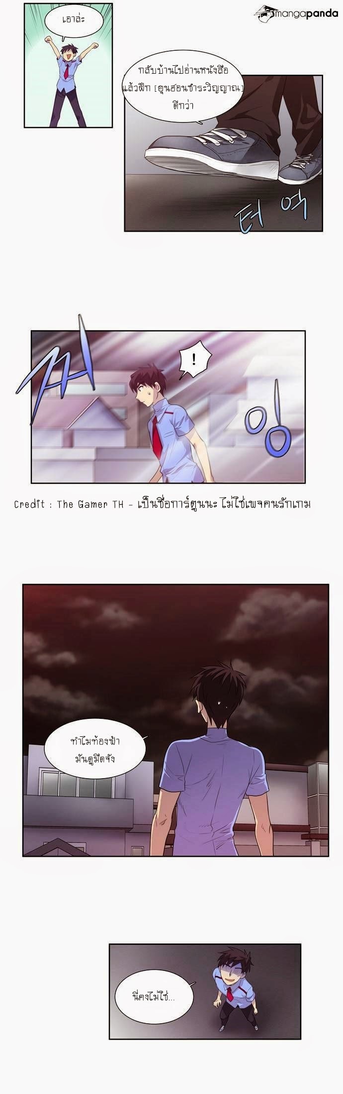 à¸­à¹ˆà¸²à¸™à¸¡à¸±à¸‡à¸‡à¸°à¸à¸²à¸£à¹Œà¸•à¸¹à¸™