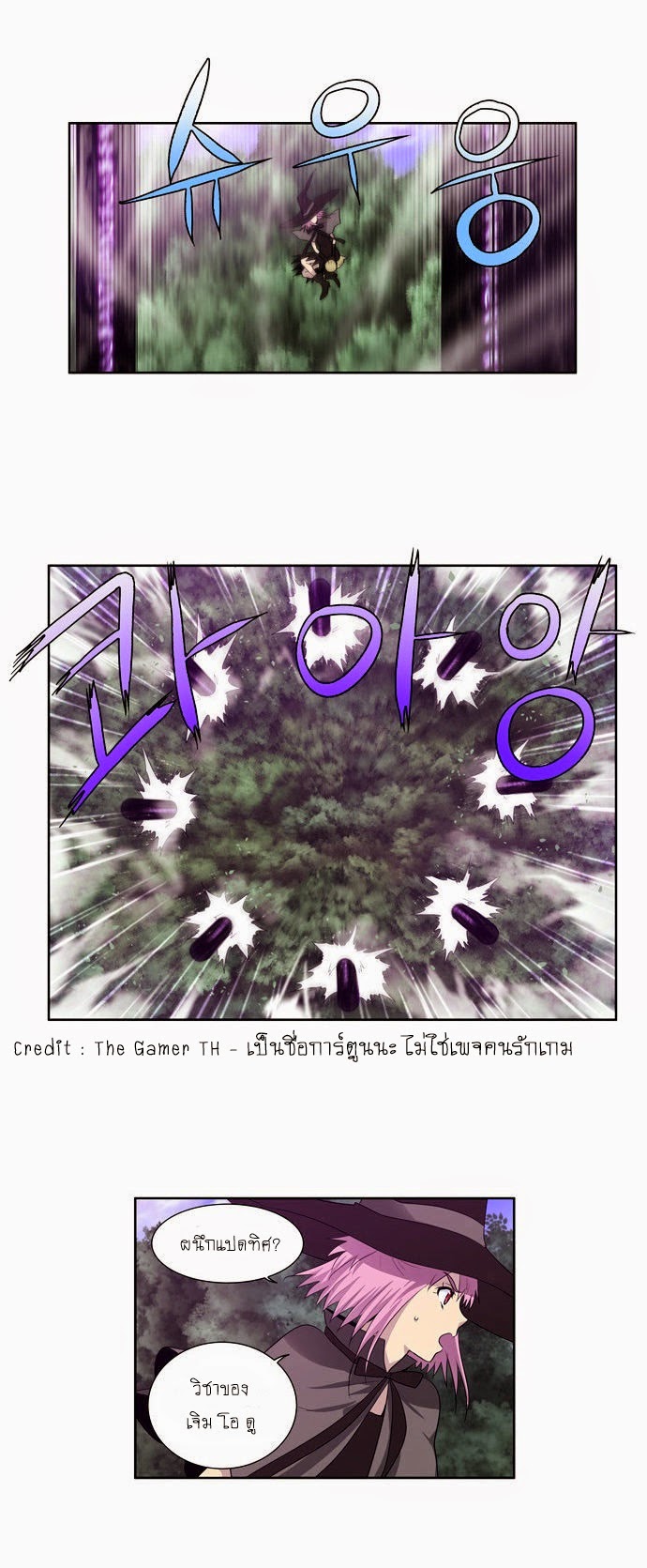 อ่านมังงะการ์ตูน