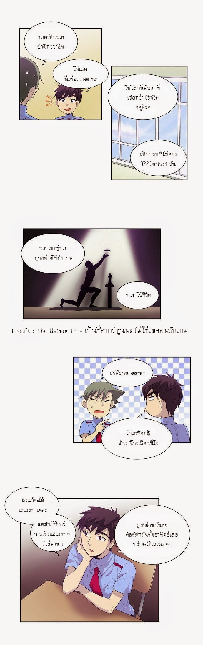 à¸­à¹ˆà¸²à¸™à¸¡à¸±à¸‡à¸‡à¸°à¸à¸²à¸£à¹Œà¸•à¸¹à¸™