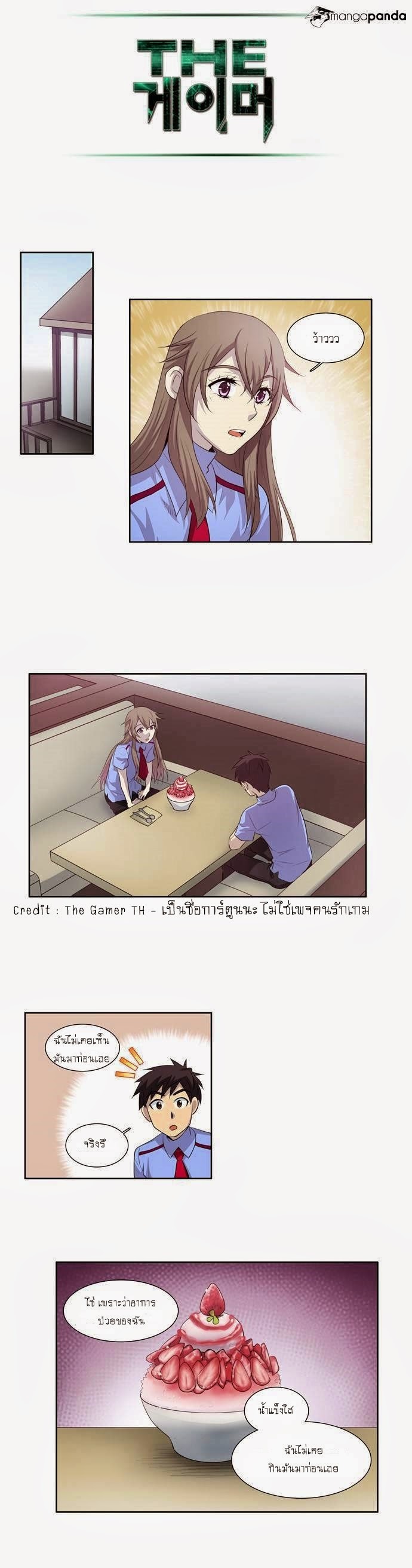 à¸­à¹ˆà¸²à¸™à¸¡à¸±à¸‡à¸‡à¸°à¸à¸²à¸£à¹Œà¸•à¸¹à¸™