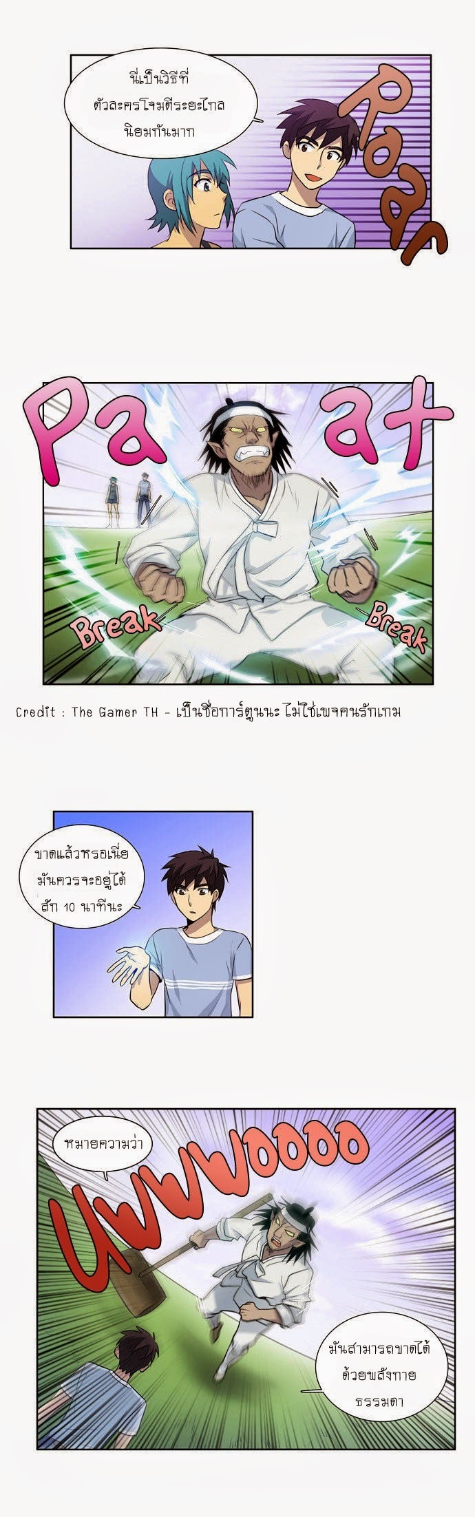 à¸­à¹ˆà¸²à¸™à¸¡à¸±à¸‡à¸‡à¸°à¸à¸²à¸£à¹Œà¸•à¸¹à¸™