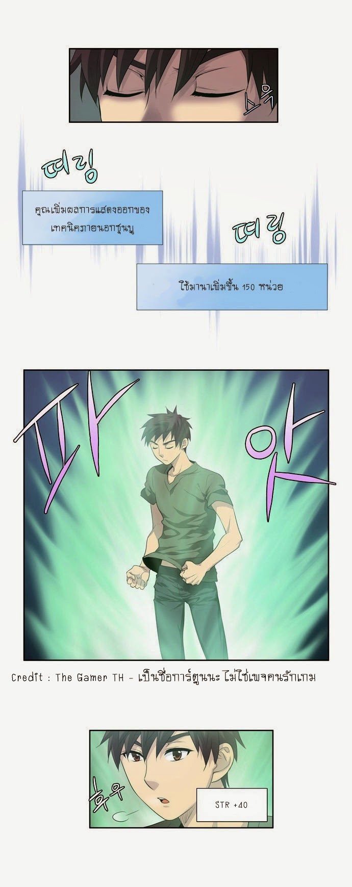 à¸­à¹ˆà¸²à¸™à¸¡à¸±à¸‡à¸‡à¸°à¸à¸²à¸£à¹Œà¸•à¸¹à¸™