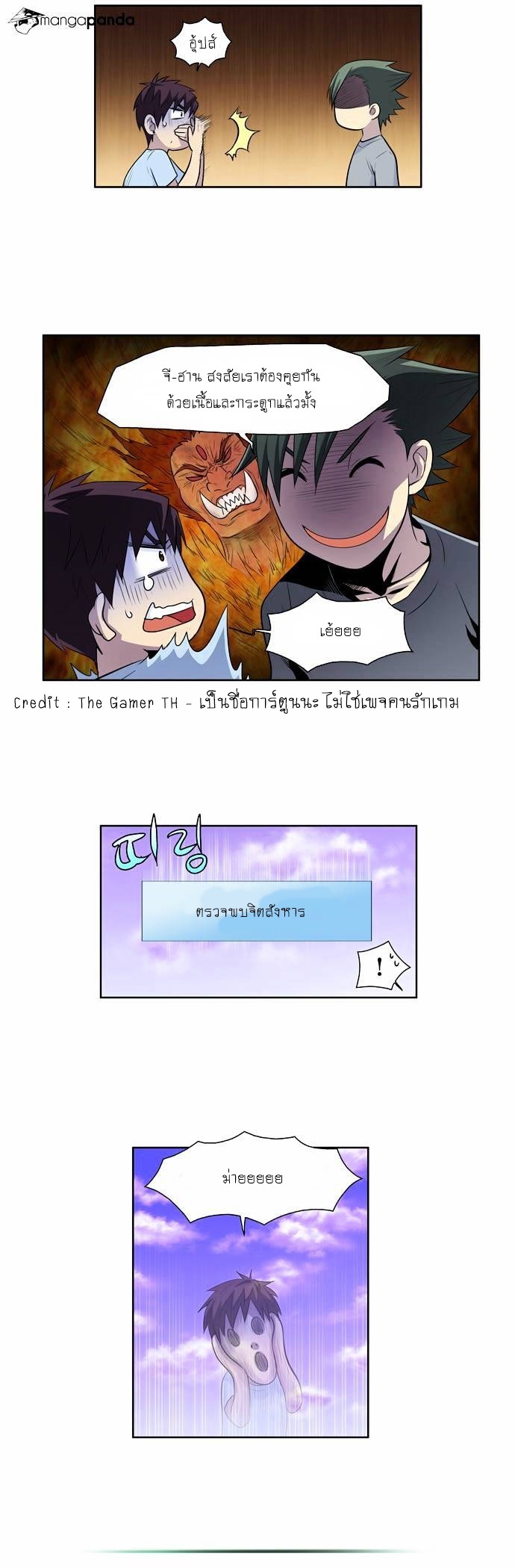 à¸­à¹ˆà¸²à¸™à¸¡à¸±à¸‡à¸‡à¸°à¸à¸²à¸£à¹Œà¸•à¸¹à¸™
