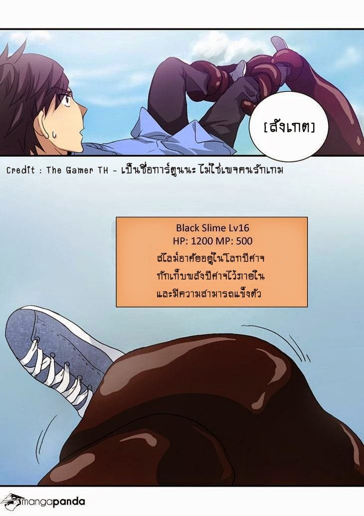 à¸­à¹ˆà¸²à¸™à¸¡à¸±à¸‡à¸‡à¸°à¸à¸²à¸£à¹Œà¸•à¸¹à¸™