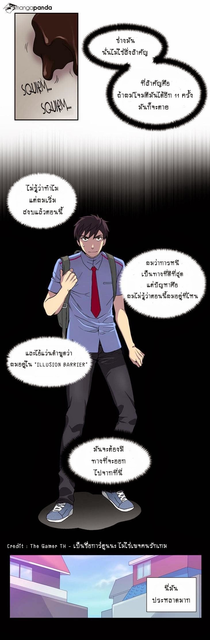 à¸­à¹ˆà¸²à¸™à¸¡à¸±à¸‡à¸‡à¸°à¸à¸²à¸£à¹Œà¸•à¸¹à¸™