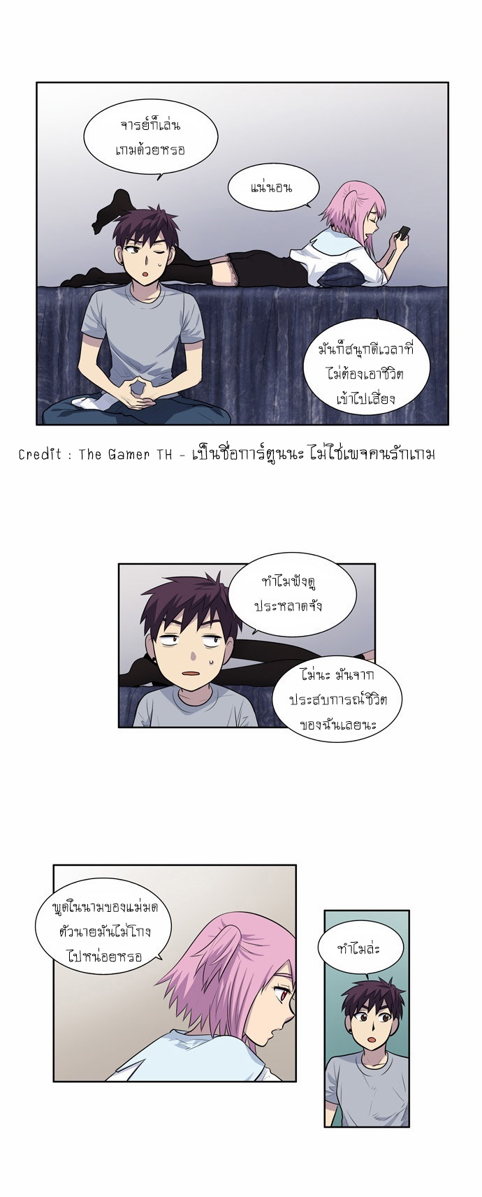 อ่านมังงะการ์ตูน