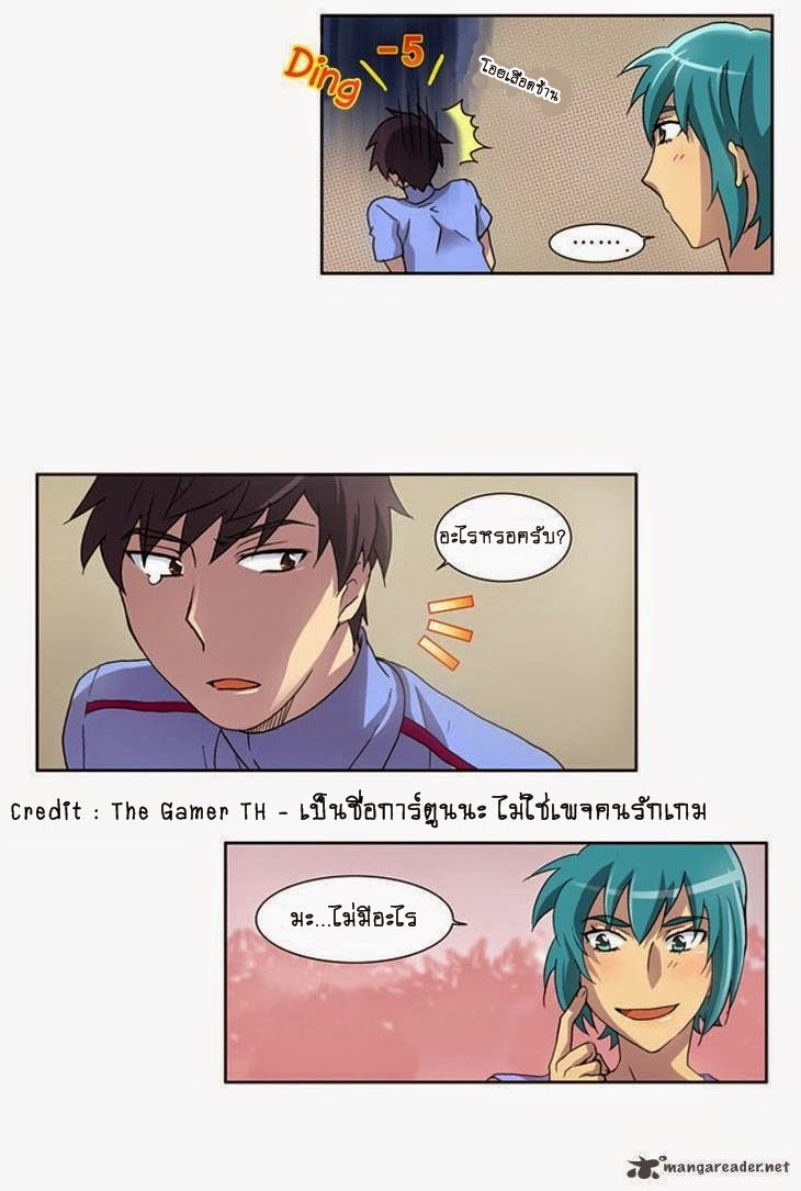 อ่านมังงะการ์ตูน