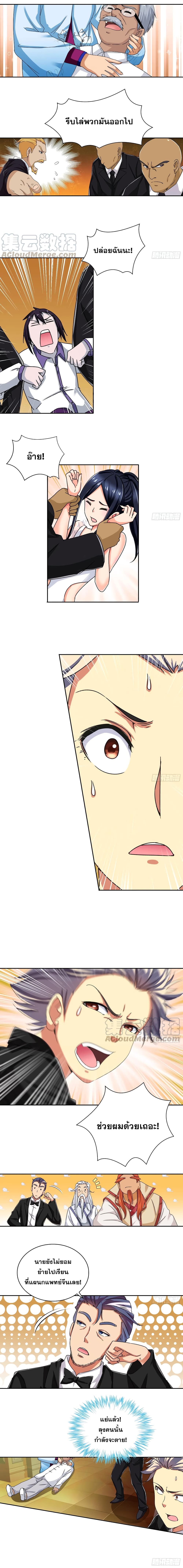 18 (3)