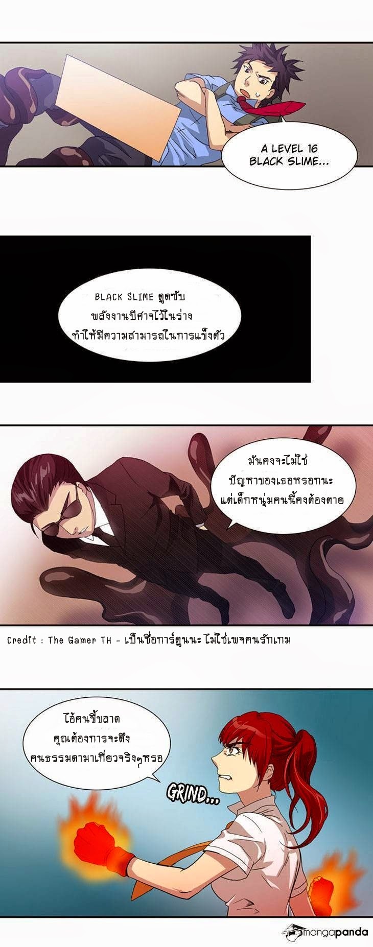 à¸­à¹ˆà¸²à¸™à¸¡à¸±à¸‡à¸‡à¸°à¸à¸²à¸£à¹Œà¸•à¸¹à¸™
