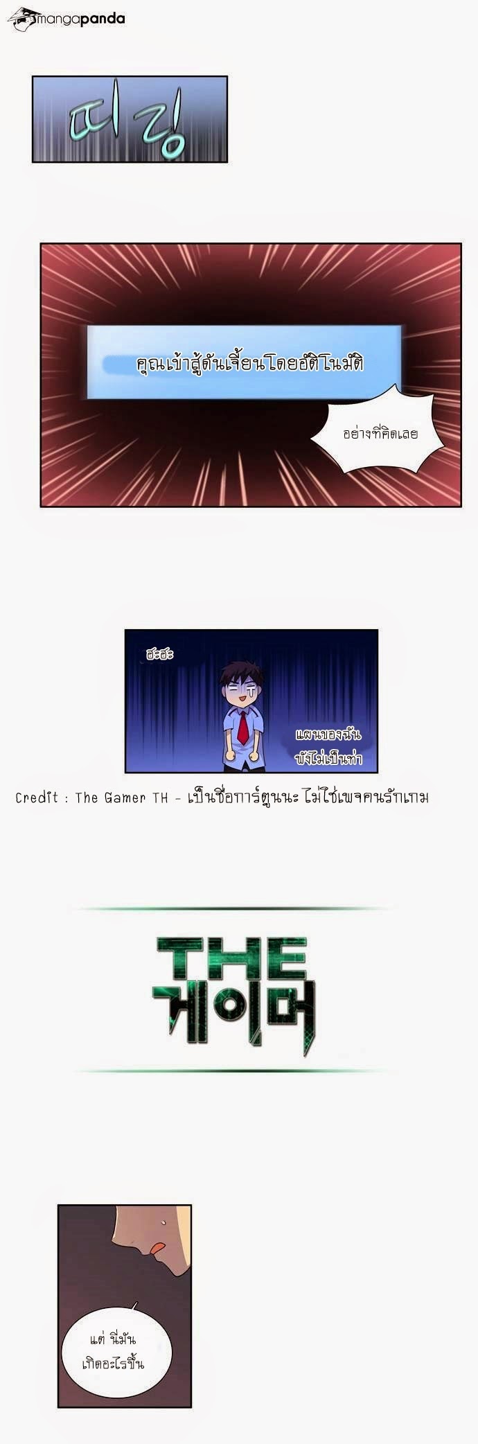 à¸­à¹ˆà¸²à¸™à¸¡à¸±à¸‡à¸‡à¸°à¸à¸²à¸£à¹Œà¸•à¸¹à¸™