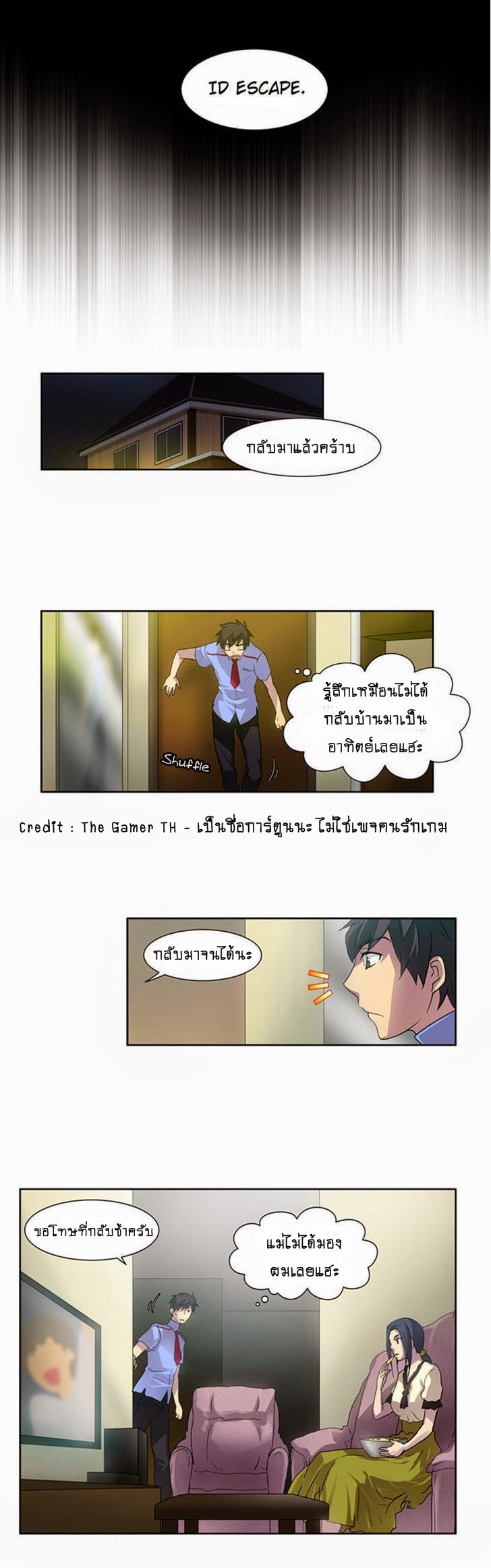 อ่านมังงะการ์ตูน