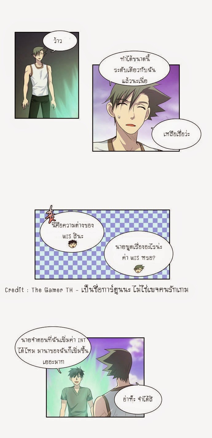 à¸­à¹ˆà¸²à¸™à¸¡à¸±à¸‡à¸‡à¸°à¸à¸²à¸£à¹Œà¸•à¸¹à¸™