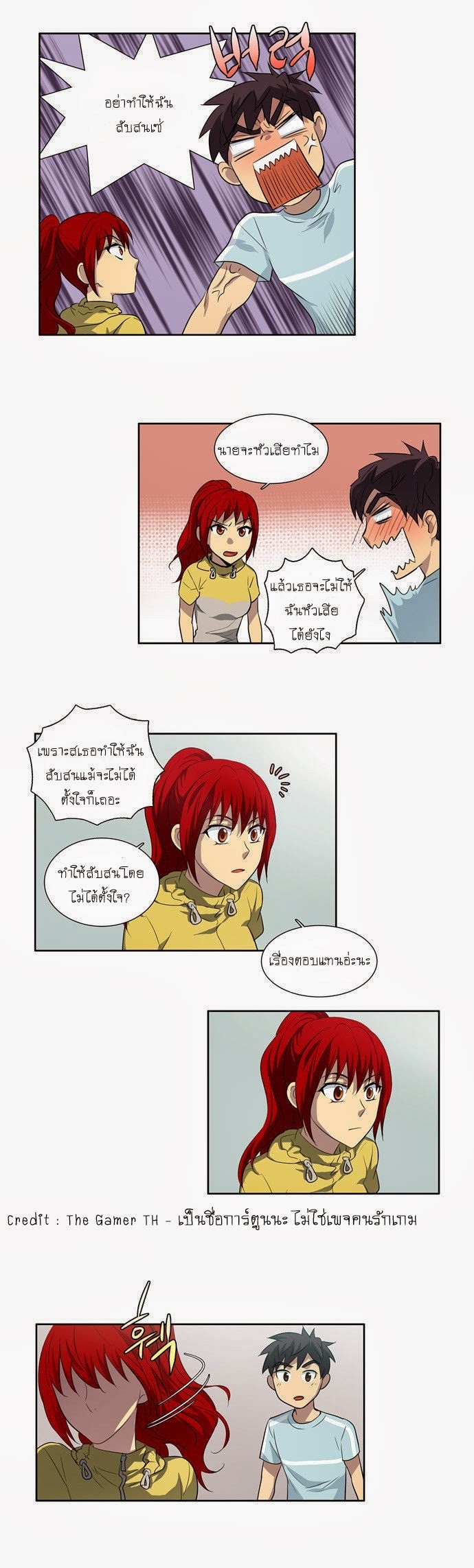 อ่านมังงะการ์ตูน