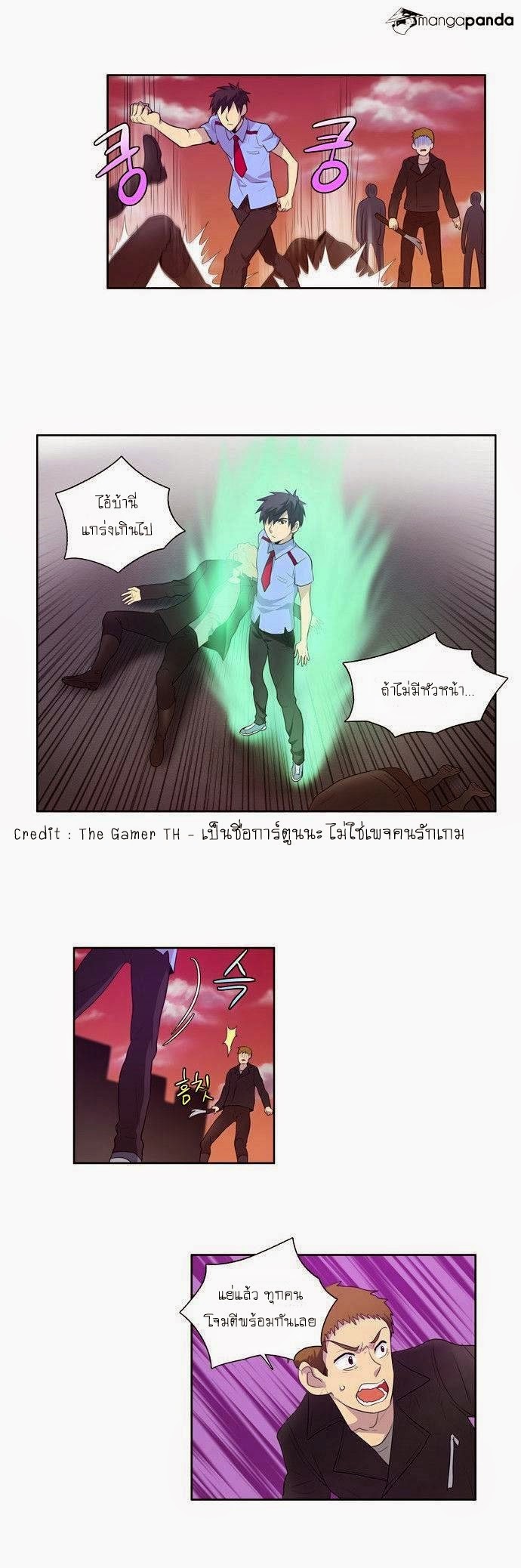 อ่านมังงะการ์ตูน