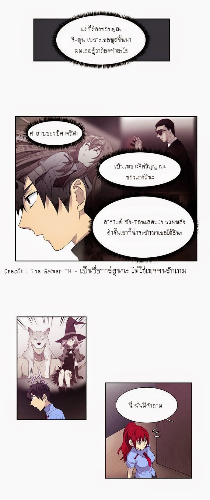 อ่านมังงะการ์ตูน