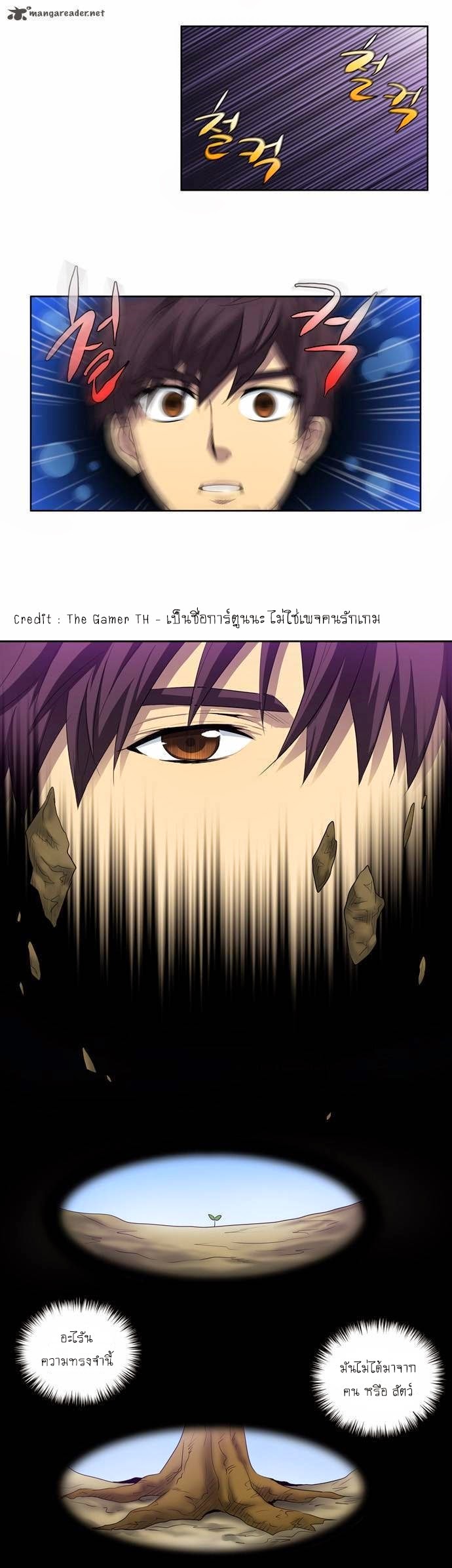 อ่านมังงะการ์ตูน