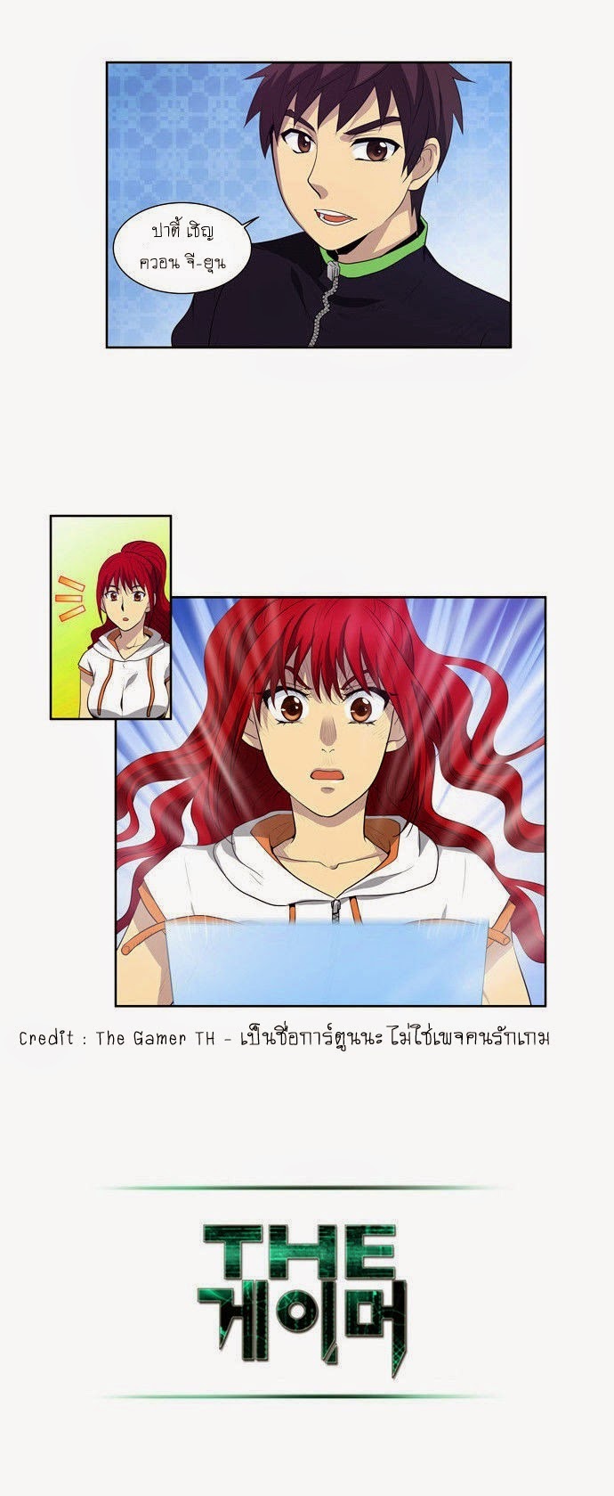 à¸­à¹ˆà¸²à¸™à¸¡à¸±à¸‡à¸‡à¸°à¸à¸²à¸£à¹Œà¸•à¸¹à¸™