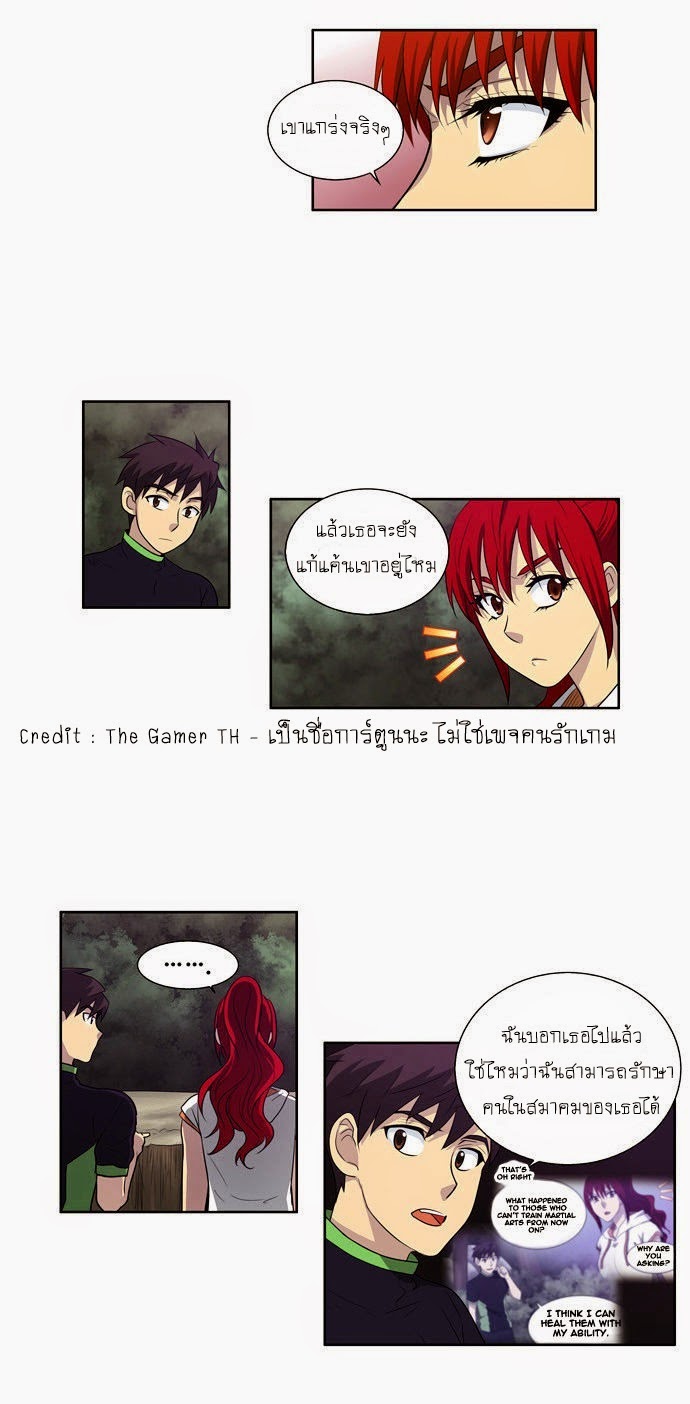 à¸­à¹ˆà¸²à¸™à¸¡à¸±à¸‡à¸‡à¸°à¸à¸²à¸£à¹Œà¸•à¸¹à¸™