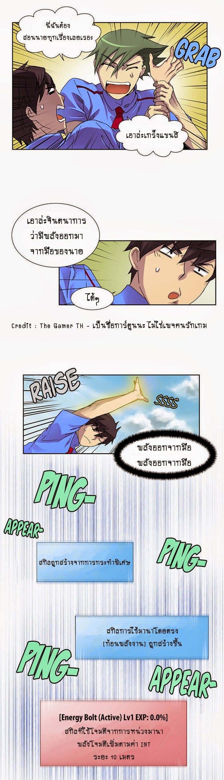 à¸­à¹ˆà¸²à¸™à¸¡à¸±à¸‡à¸‡à¸°à¸à¸²à¸£à¹Œà¸•à¸¹à¸™