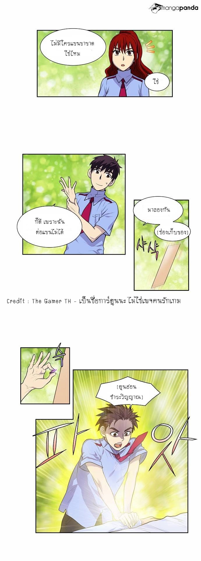 à¸­à¹ˆà¸²à¸™à¸¡à¸±à¸‡à¸‡à¸°à¸à¸²à¸£à¹Œà¸•à¸¹à¸™