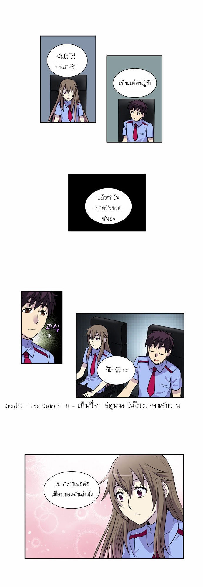 à¸­à¹ˆà¸²à¸™à¸¡à¸±à¸‡à¸‡à¸°à¸à¸²à¸£à¹Œà¸•à¸¹à¸™